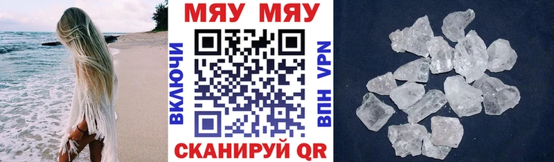 Купить закладку Вейп ТГК  КОКАИН  Меф мяу мяу  Конопля  APVP  Лесозаводск