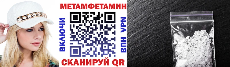 Купить  Лесозаводск  Амфетамин VHQ 