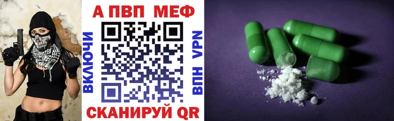 Alfa_PVP крисы CK  Купить где  Лесозаводск 