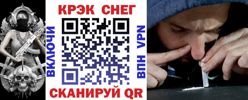 Купить где  Лесозаводск  COCAIN FishScale 