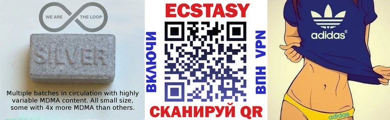 Экстази TESLA  Купить закладки  Лесозаводск 