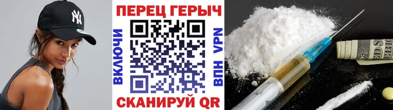 Героин герыч  Купить закладки  Лесозаводск 