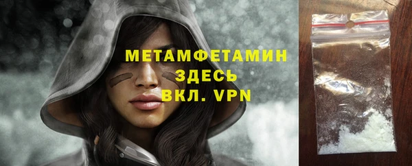 Альфа ПВП Касимов