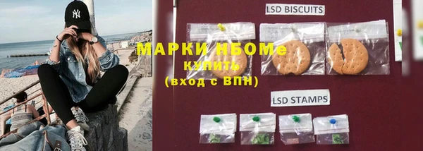 меф Карпинск