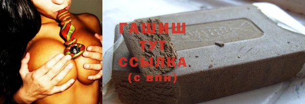 Альфа ПВП Касимов