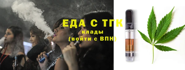 меф Карпинск