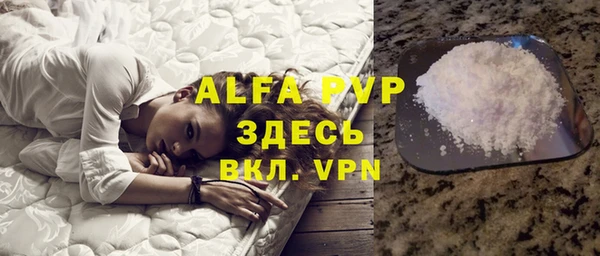 Альфа ПВП Касимов