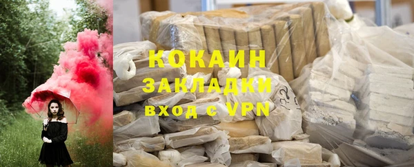 Альфа ПВП Касимов