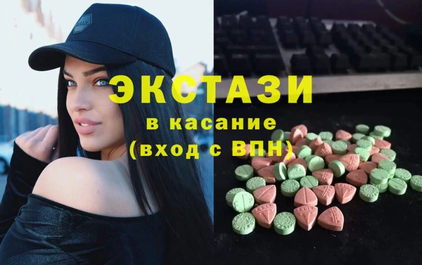 Альфа ПВП Касимов