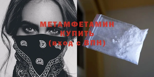 Альфа ПВП Касимов