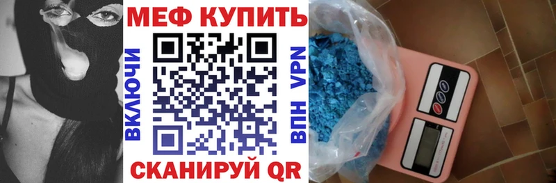 Меф VHQ Лесозаводск
