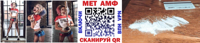 Метамфетамин витя  Купить закладки  Лесозаводск 