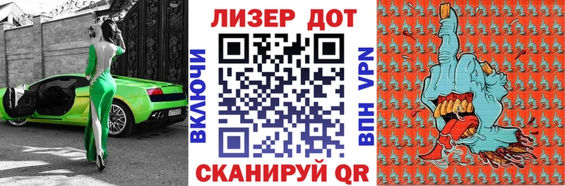 Купить где  Лесозаводск  Марки NBOMe 1500мкг 