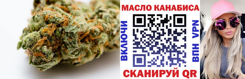 Дистиллят ТГК вейп с тгк  Купить  Лесозаводск 