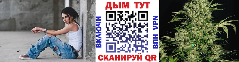 Каннабис планчик  Купить где  Лесозаводск 